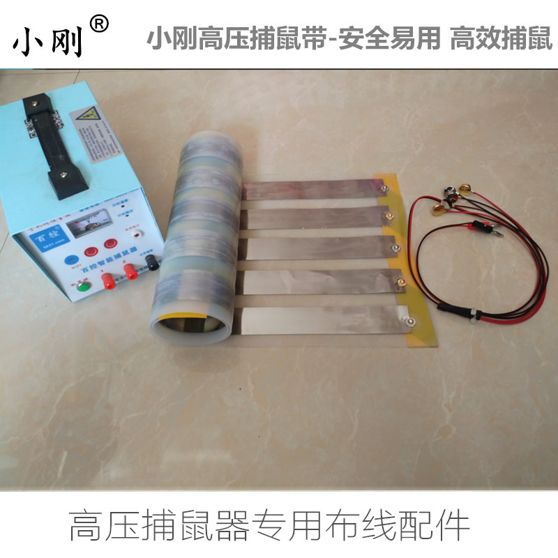 高壓捕鼠帶3.jpg